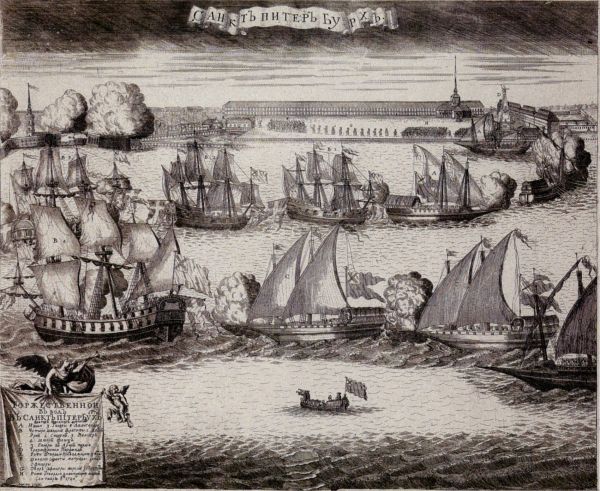 Зубов А.Ф. Торжественный ввод в Санкт-Петербург шведских судов после победы при Гренгаме. 1720