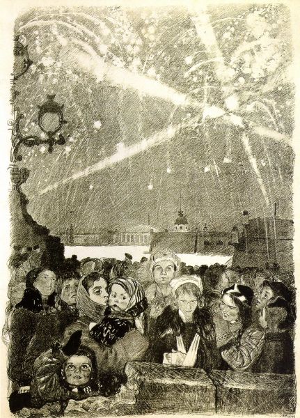 Пахомов А.Ф. Салют 27 января 1944 года. 1944 Пахомов А.Ф. Салют 27 января 1944 года. 1944