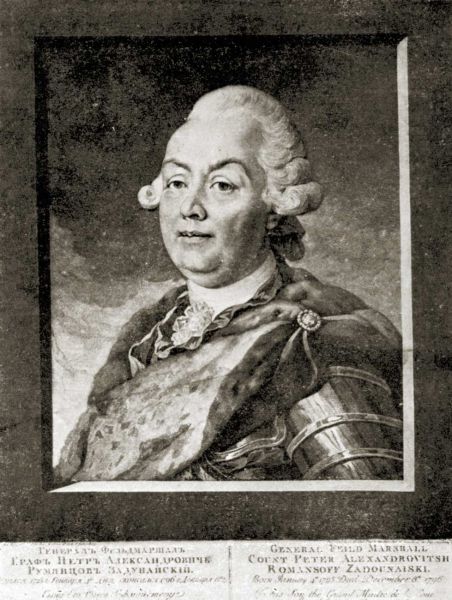 Уокер Дж. Портрет П.А. Румянцева-Задунайского. 1798 Уокер Дж. Портрет П.А. Румянцева-Задунайского. 1798