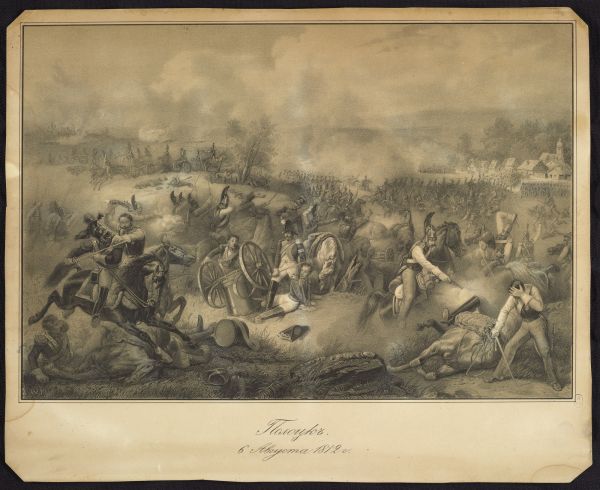Ульрих В.-К. Полоцк 6 августа 1812 года. Вторая половина ХIХ века Ульрих В.-К. Полоцк 6 августа 1812 года. Вторая половина ХIХ века