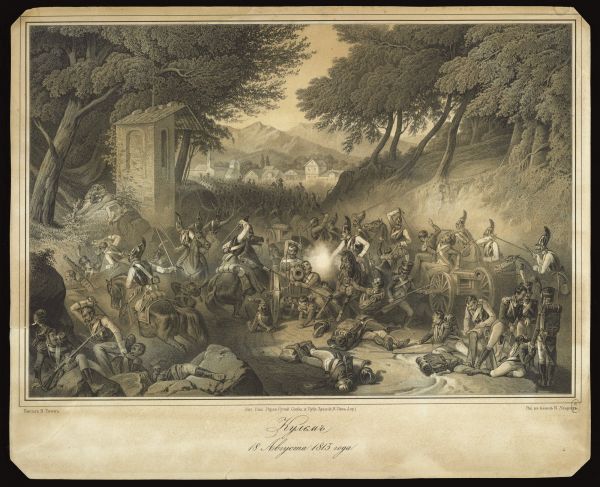 Ульрих В.-К. Кульм. 18 августа 1813 года Ульрих В.-К. Кульм. 18 августа 1813 года