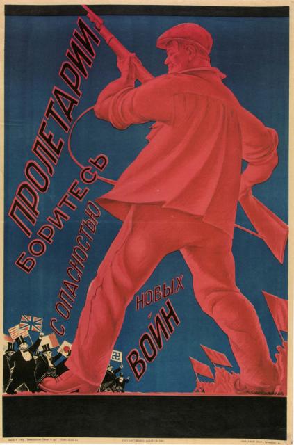 Самохвалов А.Н. Пролетарии, боритесь с опасностью новых войн. 1925 Самохвалов А.Н. Пролетарии, боритесь с опасностью новых войн. 1925