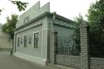 Дом-усадьба Баратынского