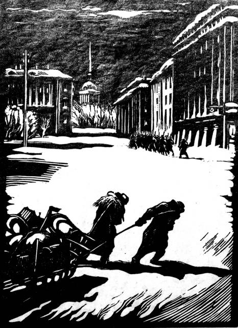 Юдовин С.Б. На новую квартиру. Из серии "Ленинград в дни Великой Отечественной войны". 1945 Юдовин С.Б. На новую квартиру. Из серии "Ленинград в дни Великой Отечественной войны". 1945