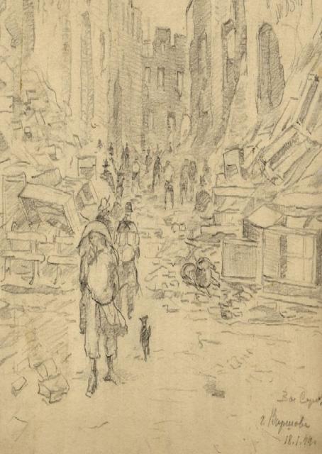 Серов В.В. Город Варшава. 1944 Серов В.В. Город Варшава. 1944